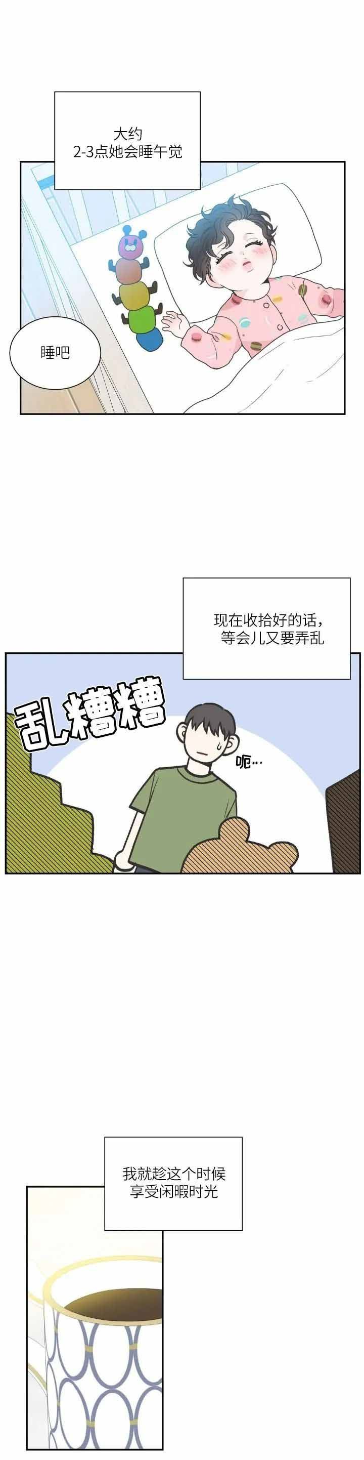 第151话1