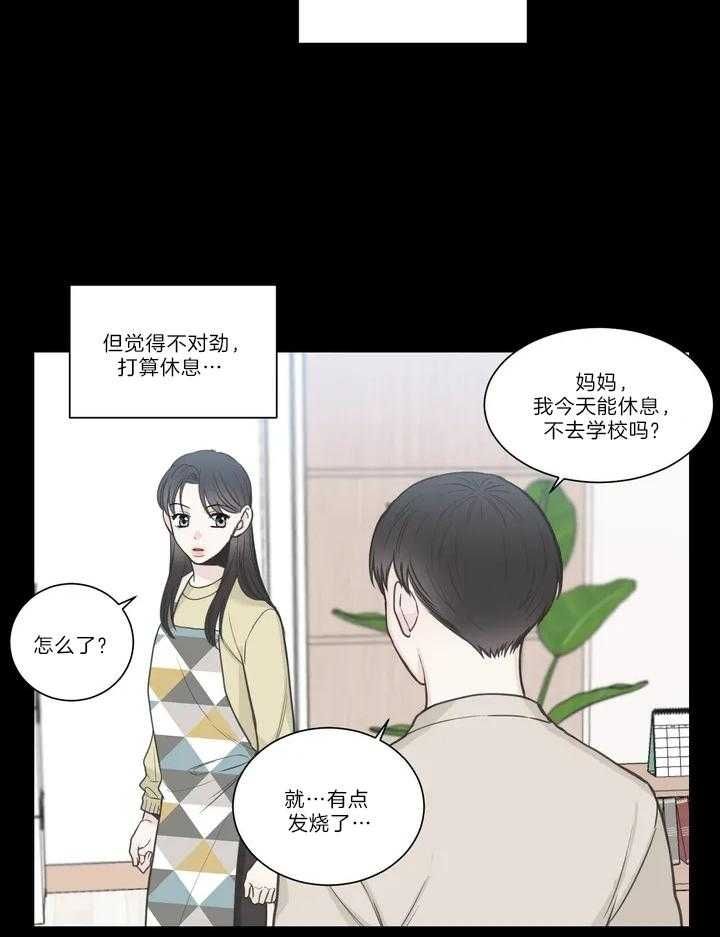 第121话28