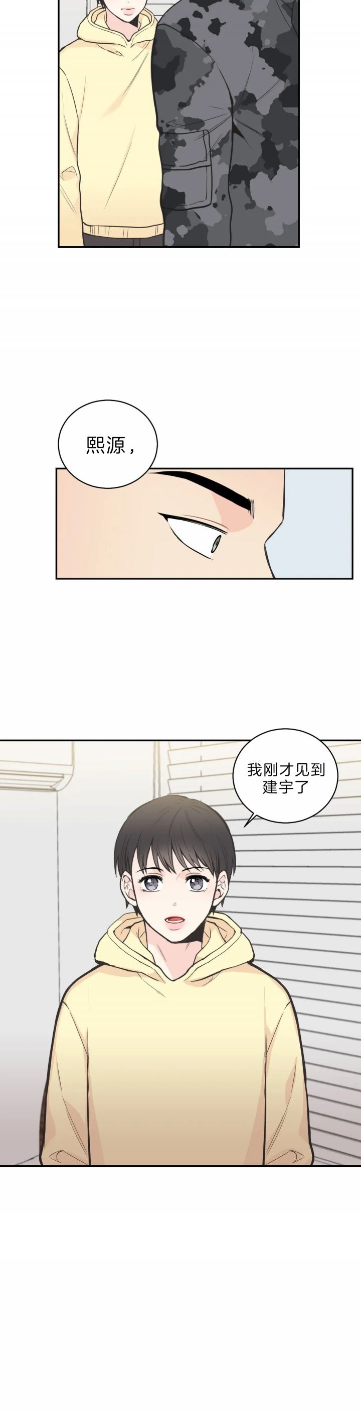 第87话10