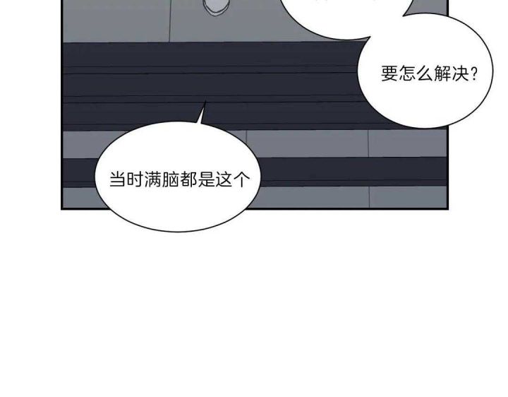 第105话58