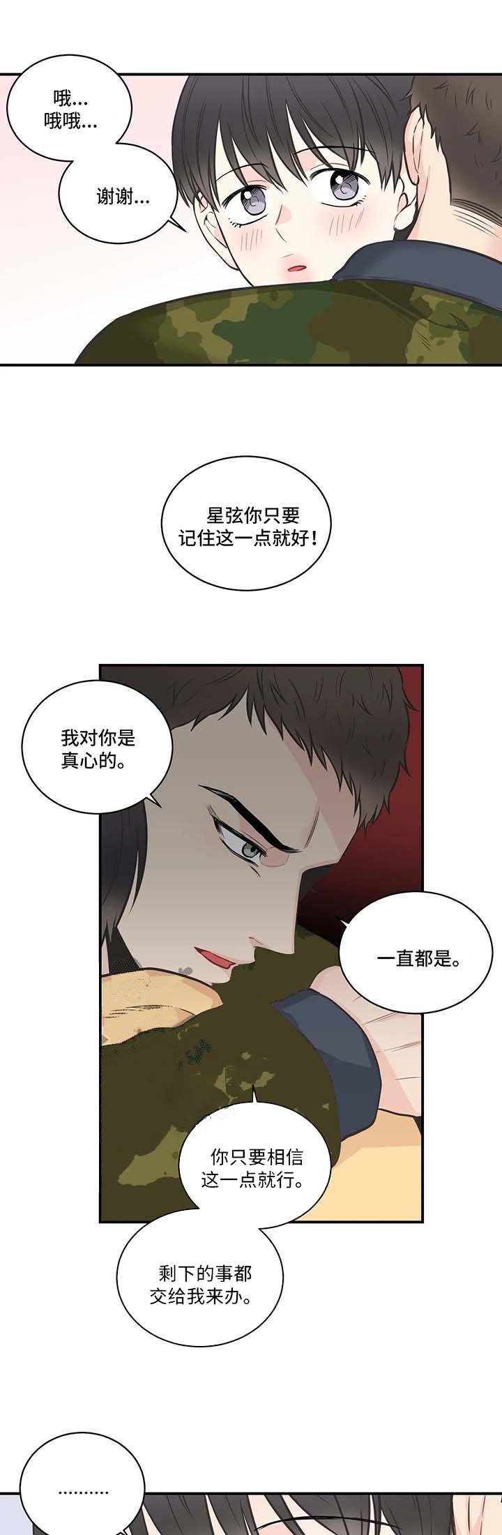 第56话3