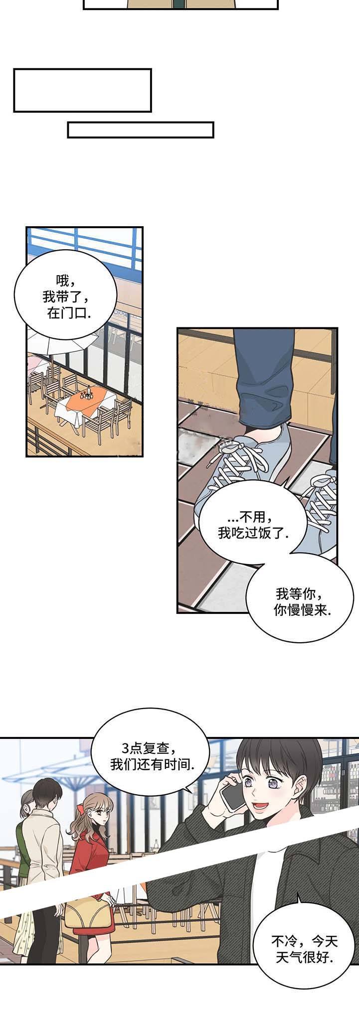 第60话3