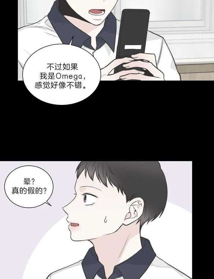 第118话25