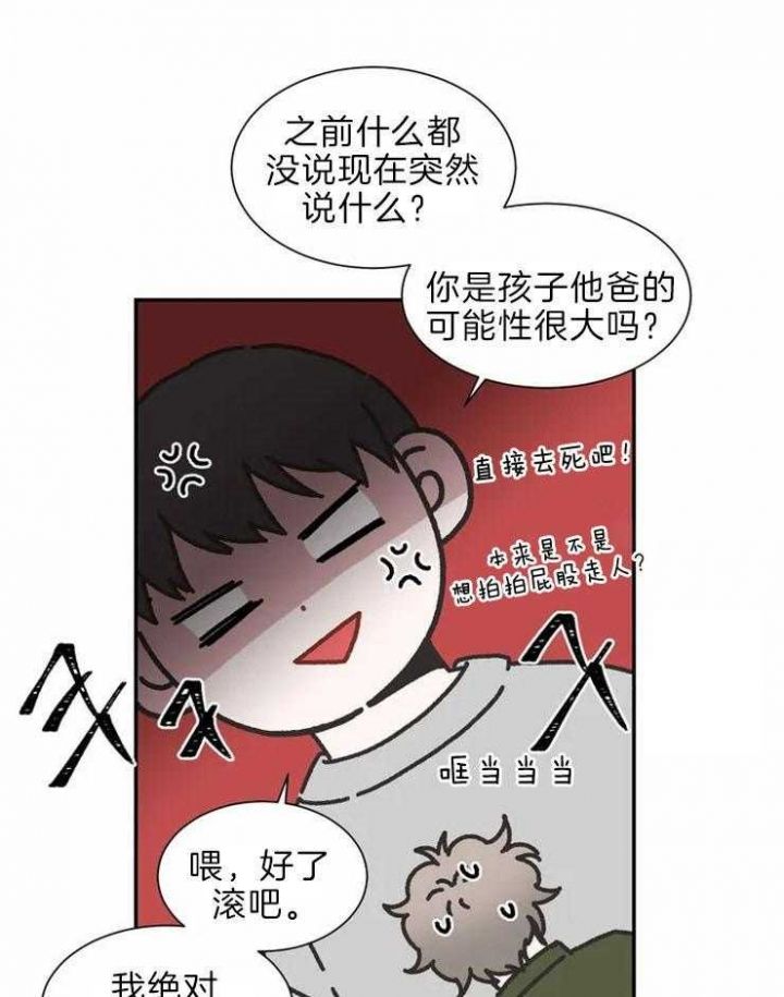 第139话19