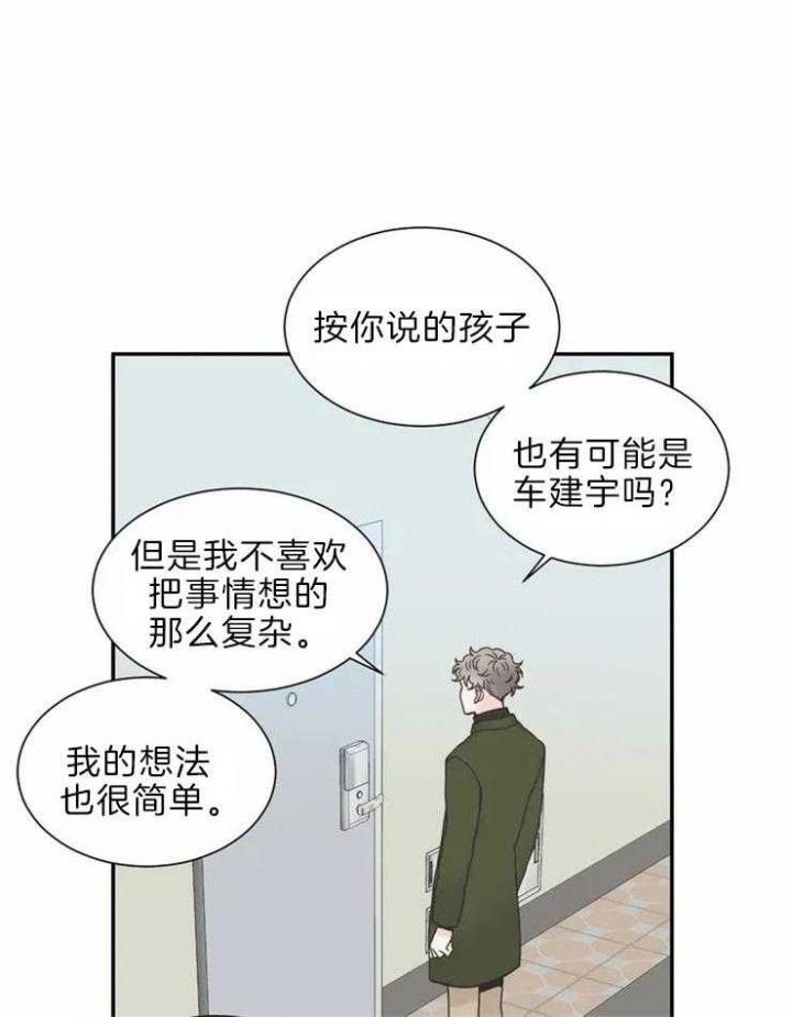 第139话40