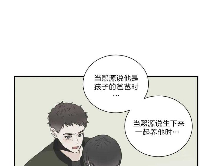 第105话62