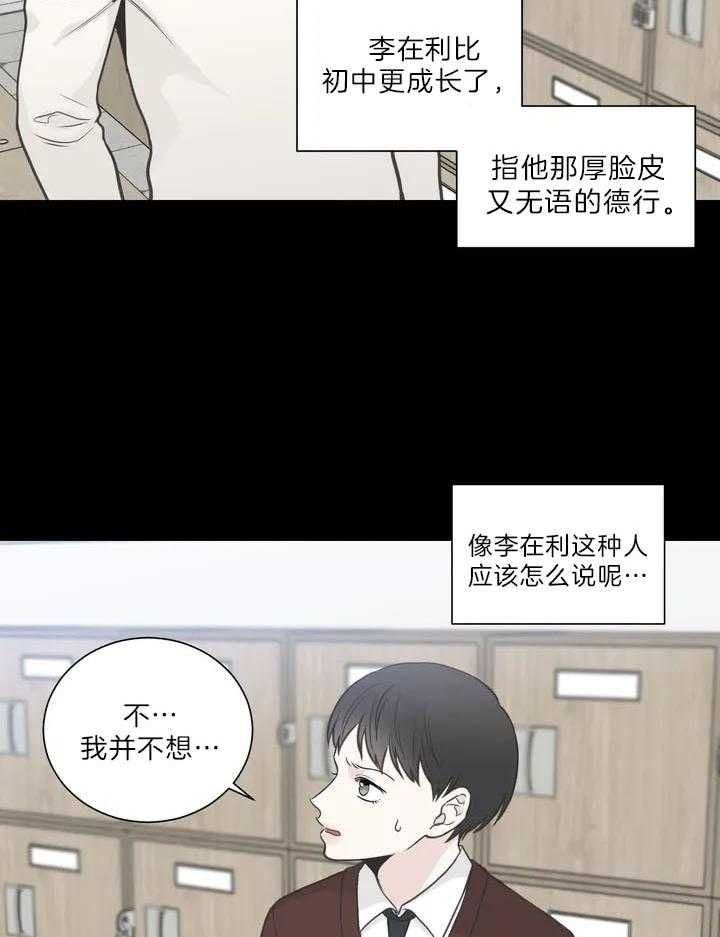 第117话16