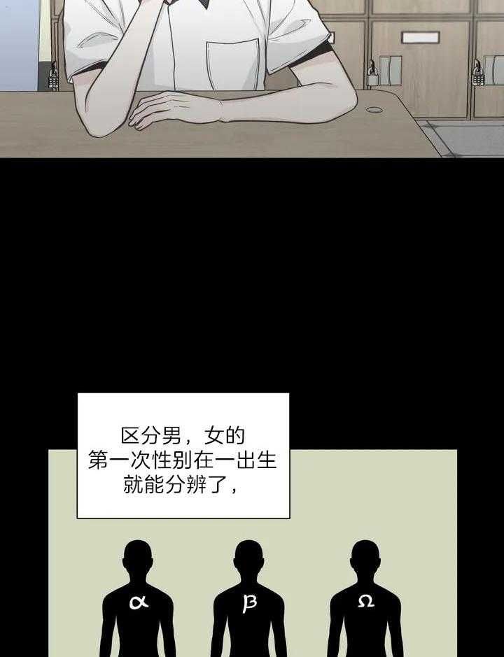 第118话19