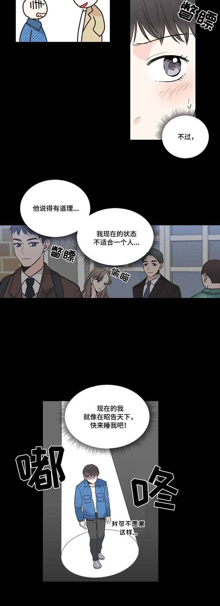 第43话7