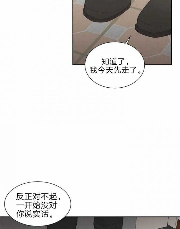 第139话36