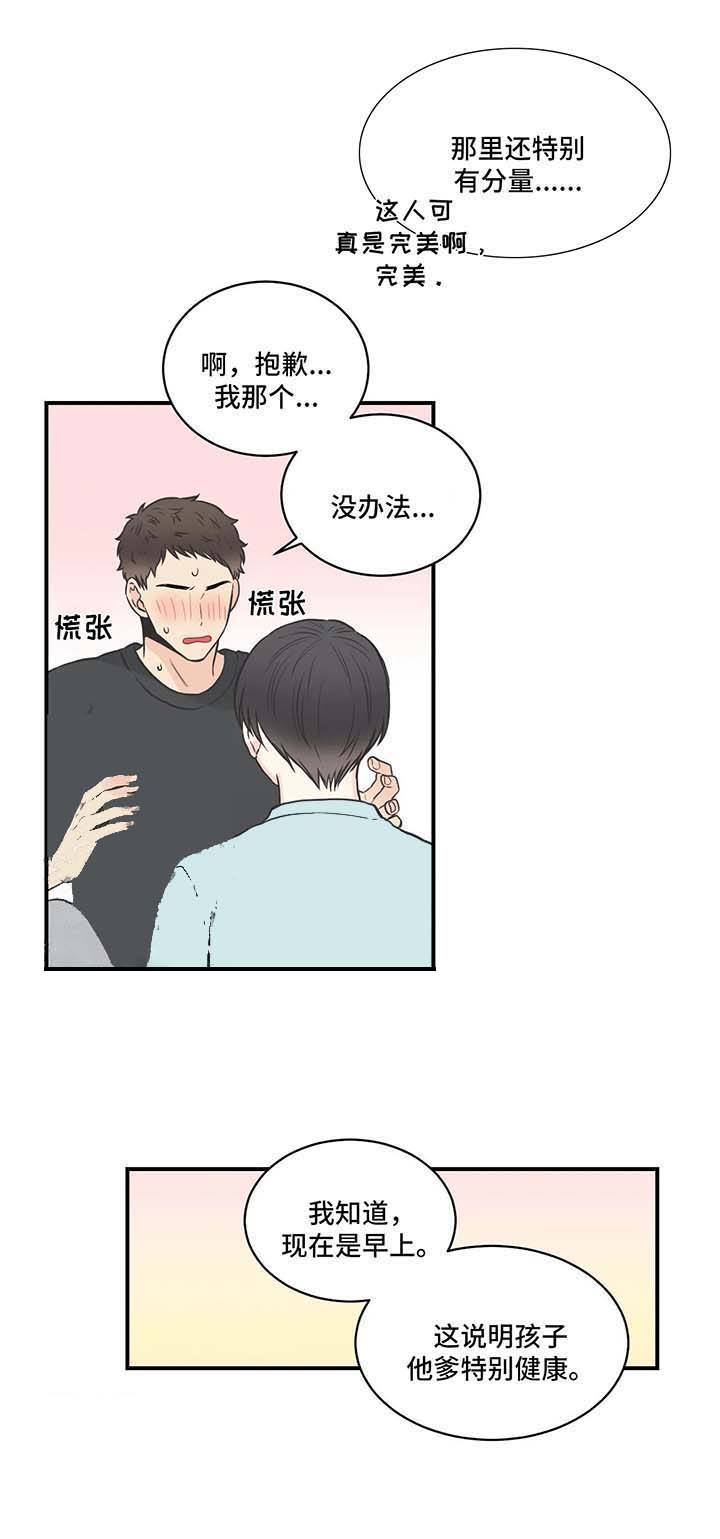 第57话7