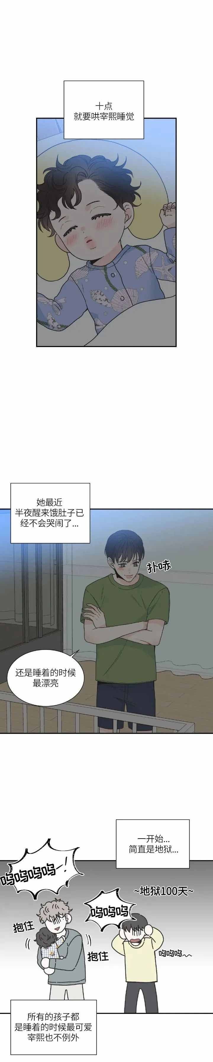 第151话7