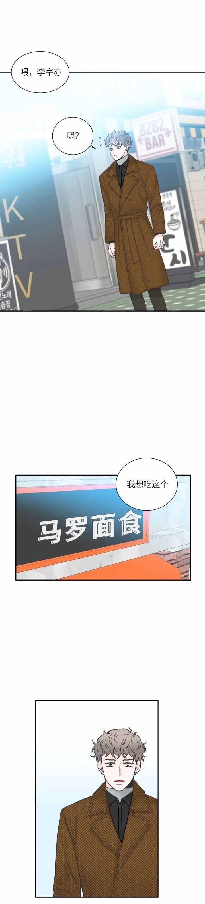 第142话9