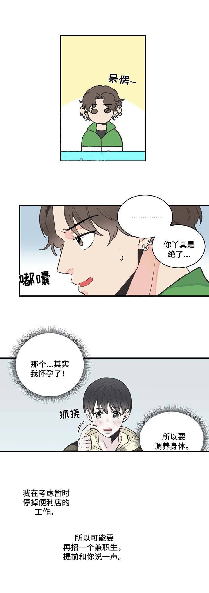 第53话8