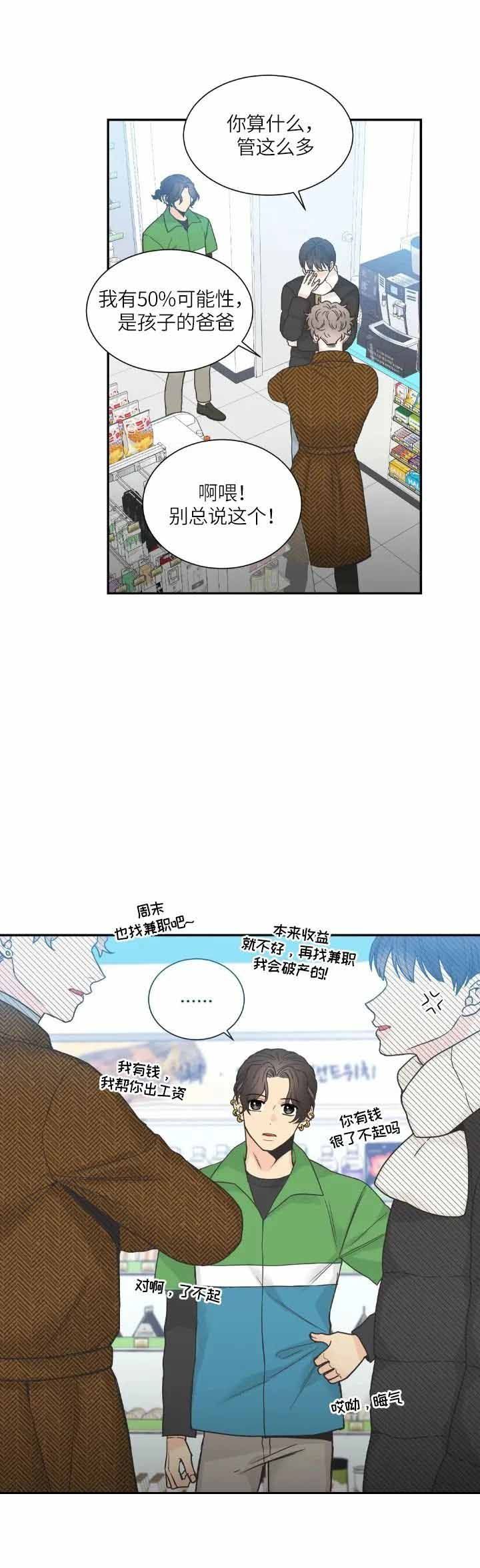 第141话6