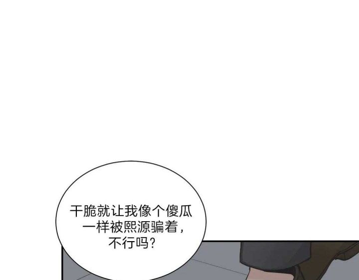 第106话17