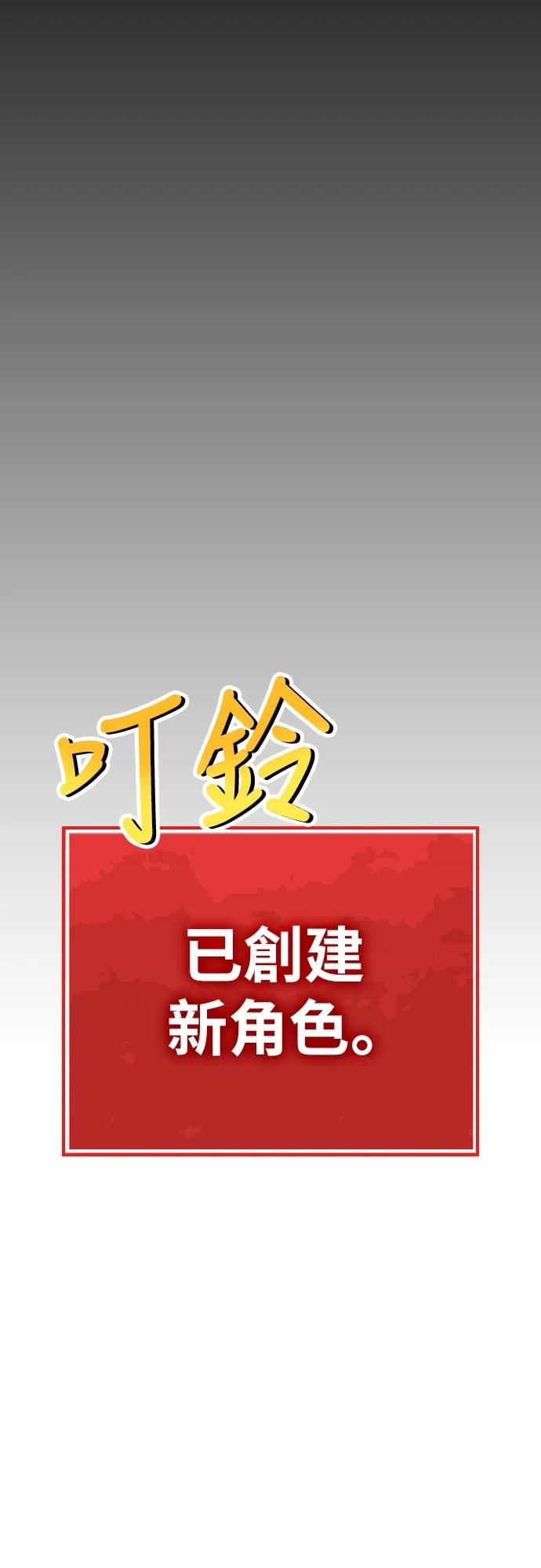 第1话10