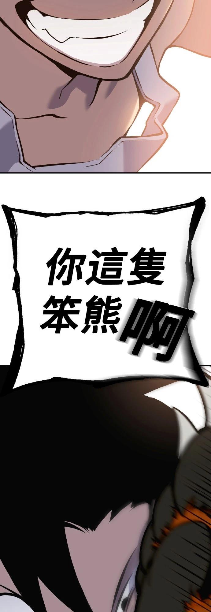 第1话100