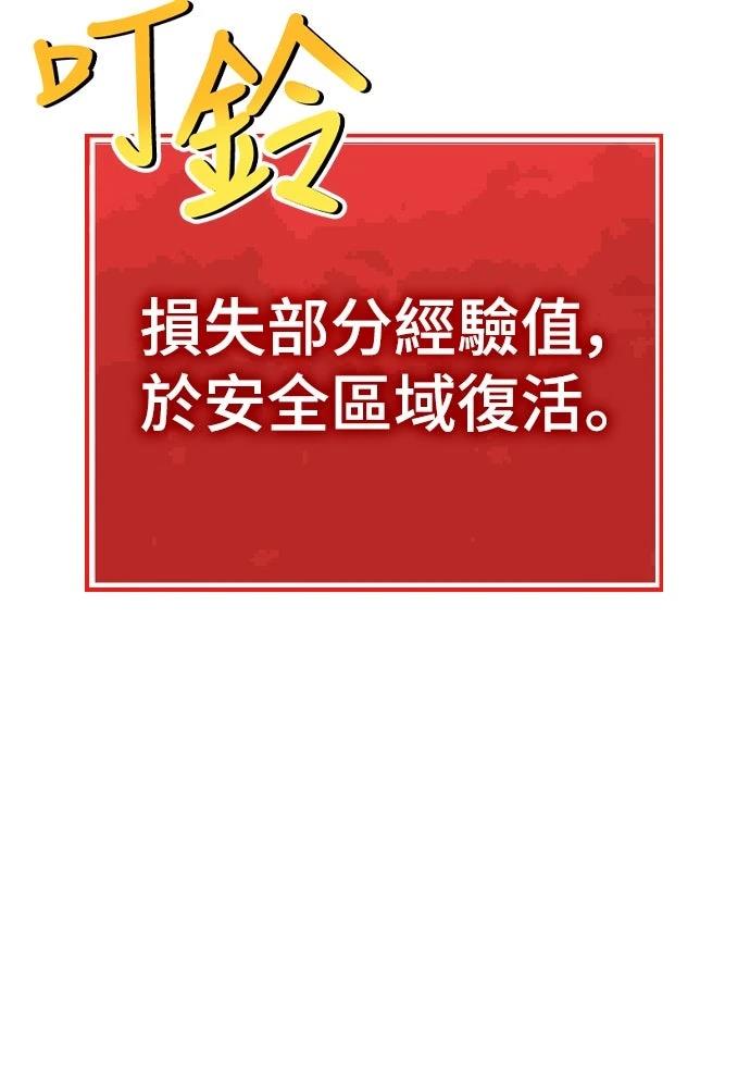 第1话106