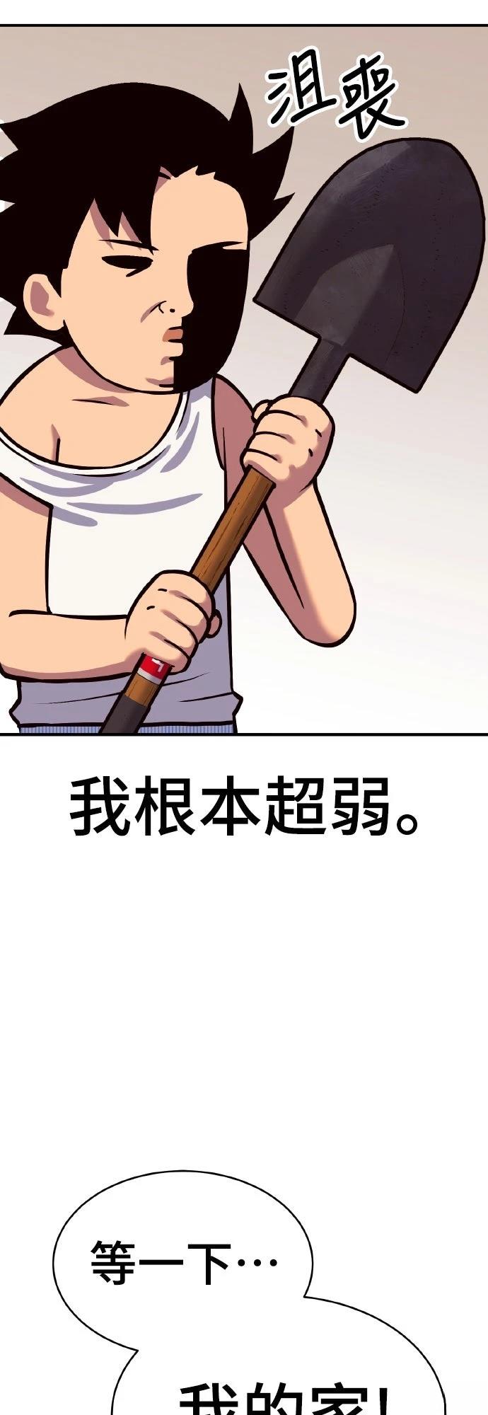 第1话108