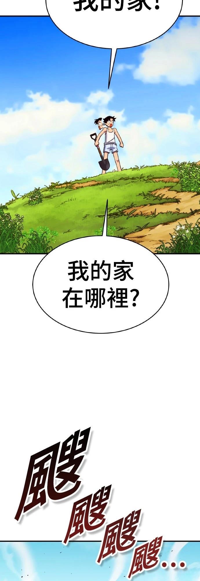 第1话109
