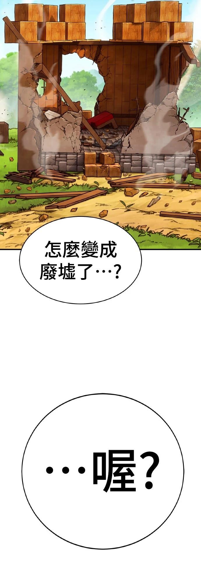 第1话110