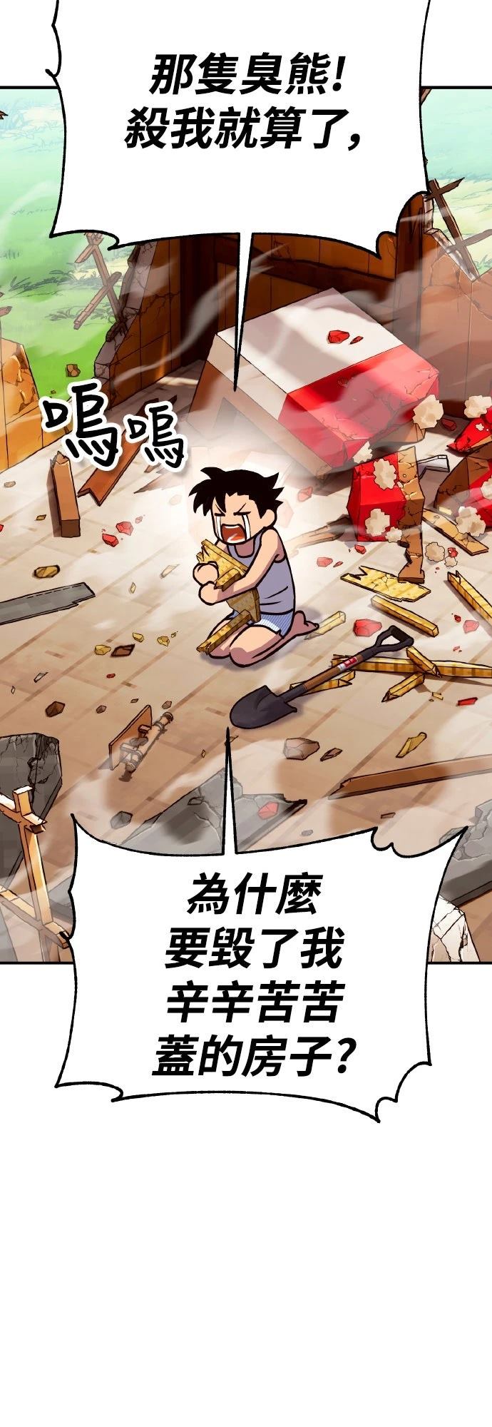 第1话112
