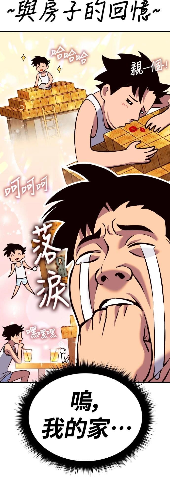 第1话113