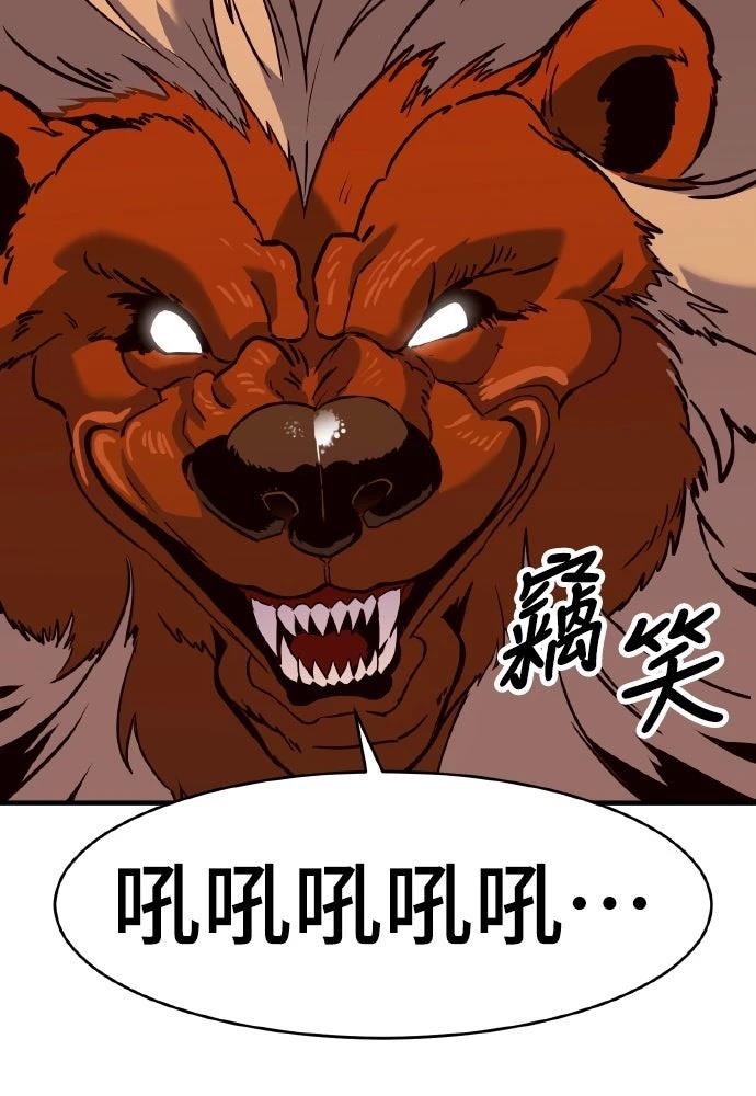 第1话118