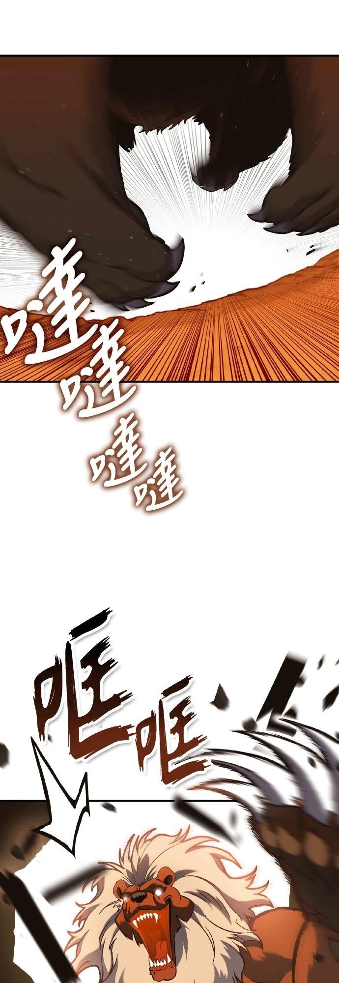 第1话119