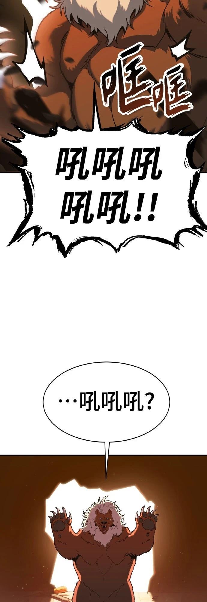 第1话120