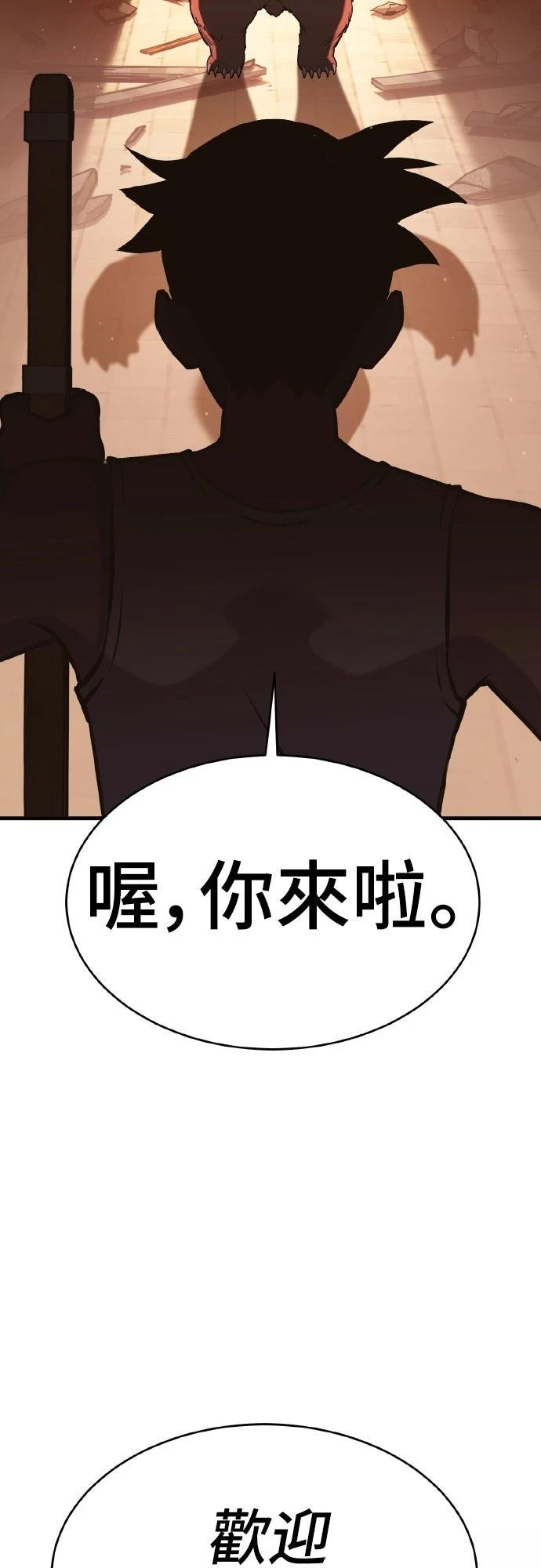 第1话121