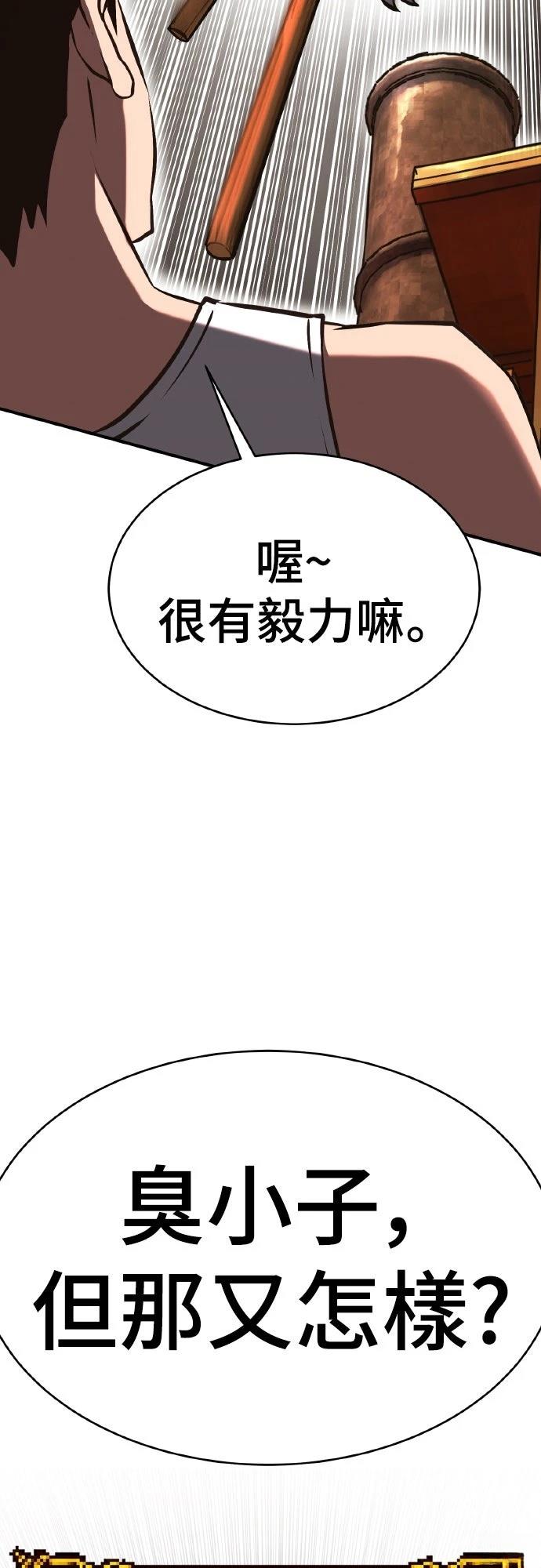 第1话128