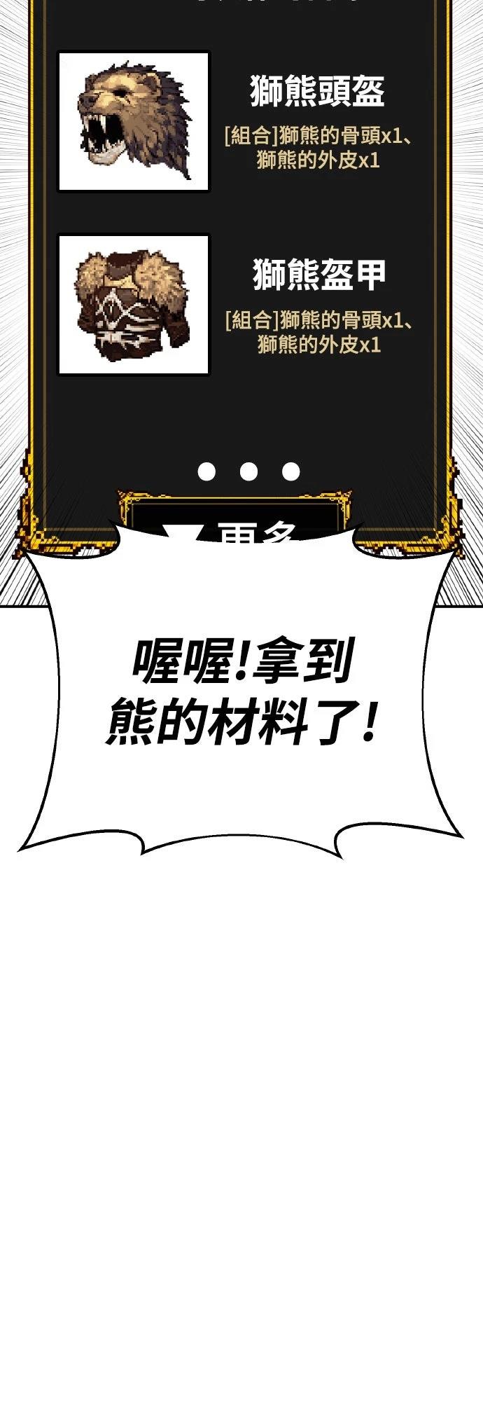 第1话138