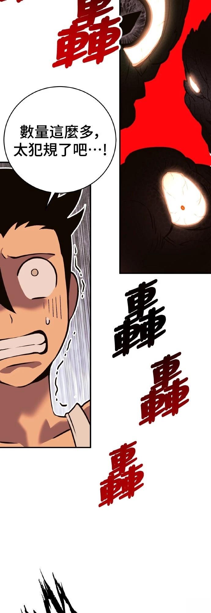 第1话145