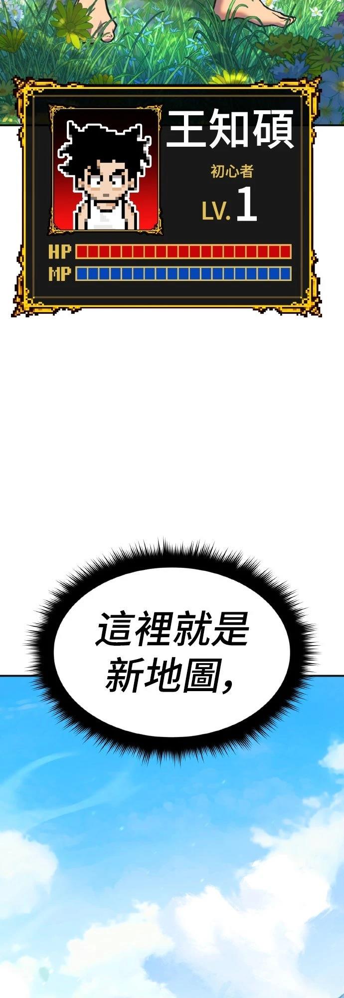 第1话15