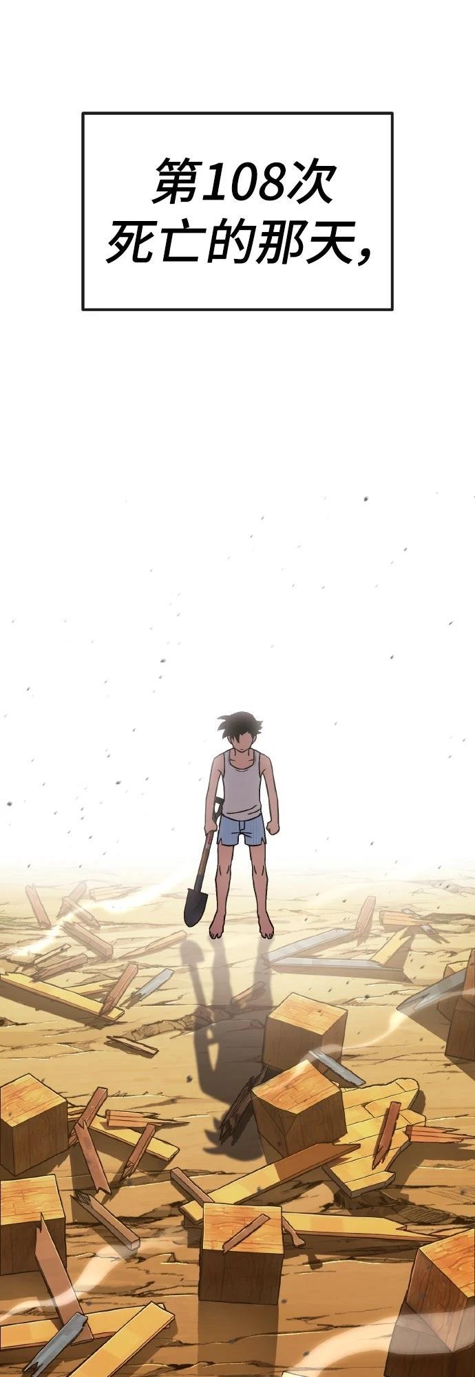 第1话153