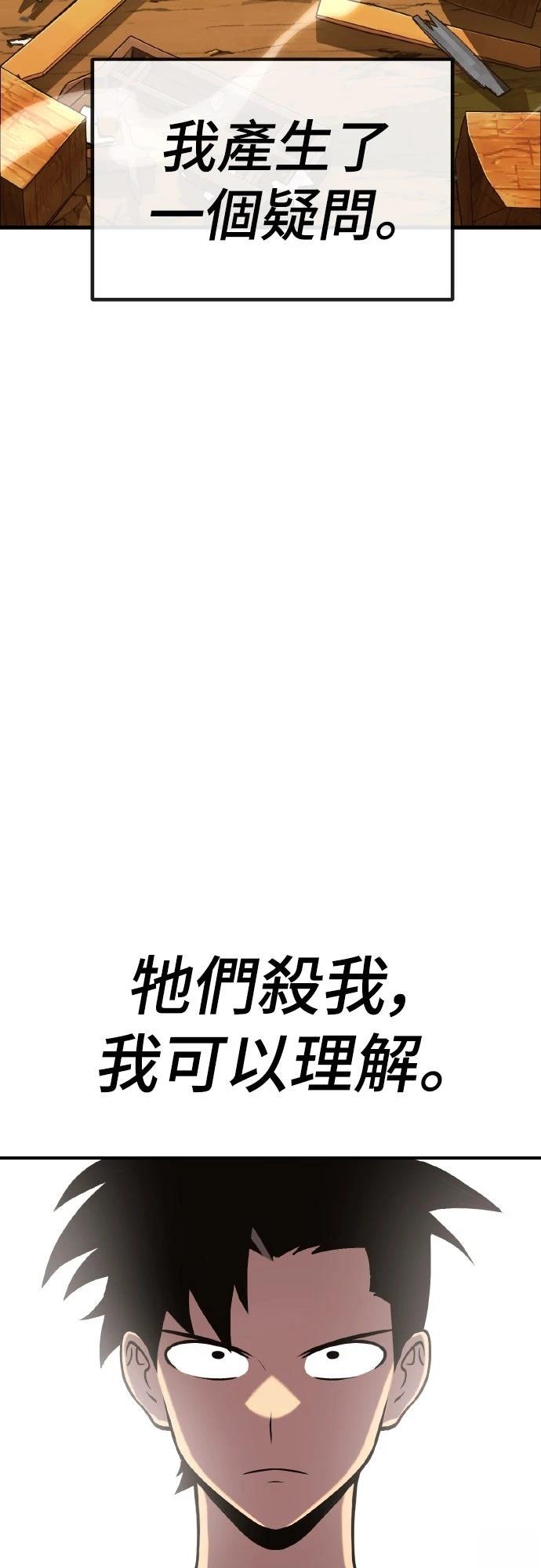 第1话154