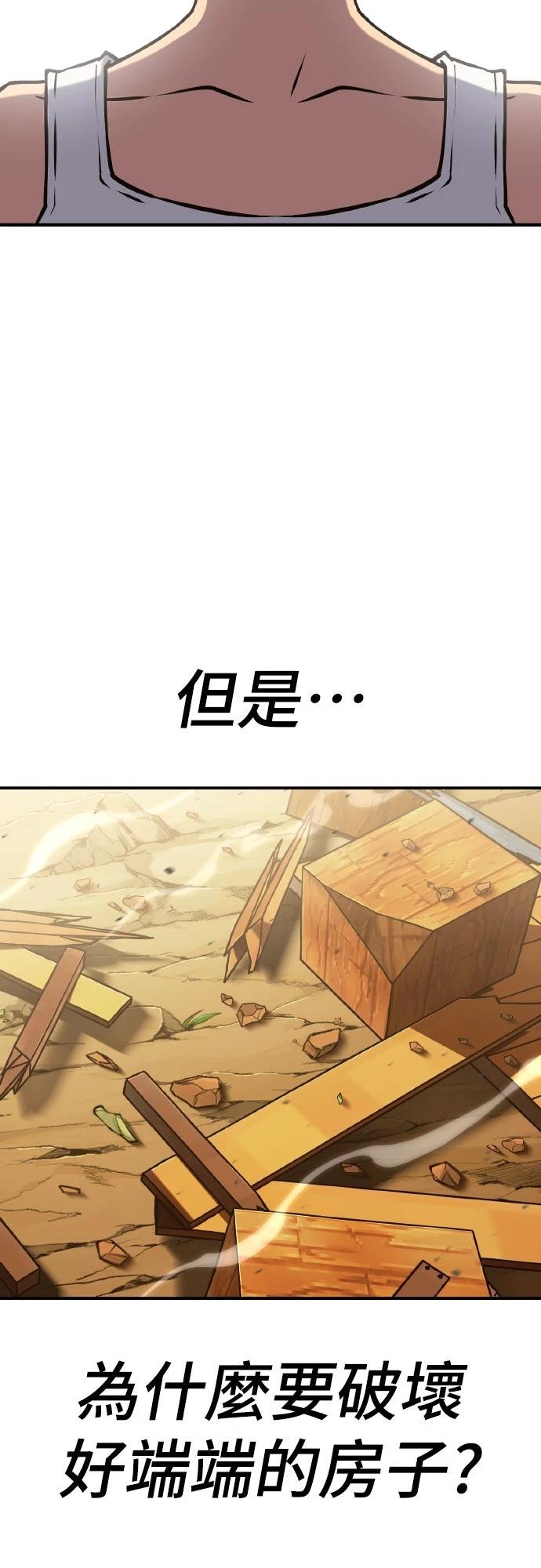 第1话155
