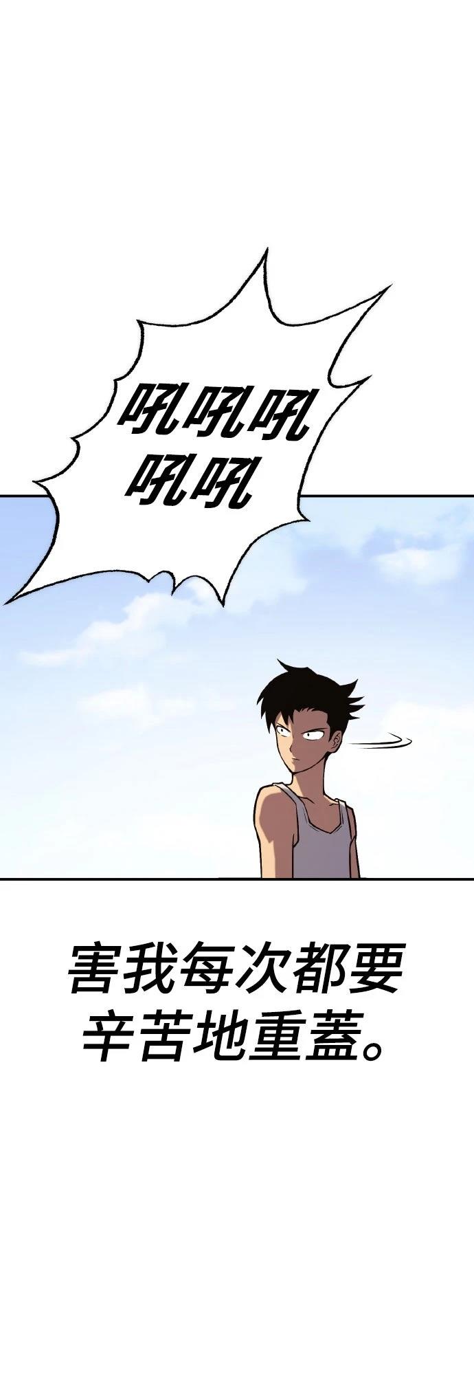 第1话156