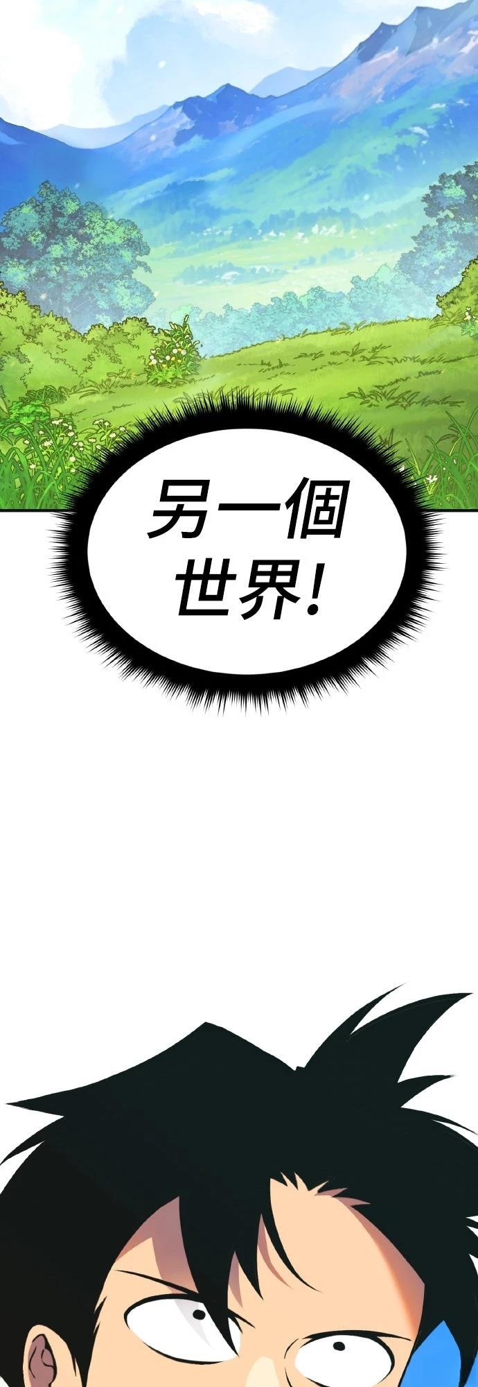 第1话16