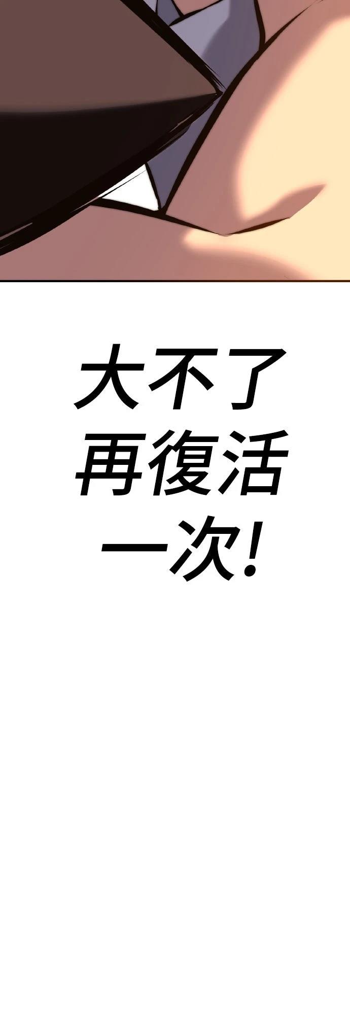 第1话164
