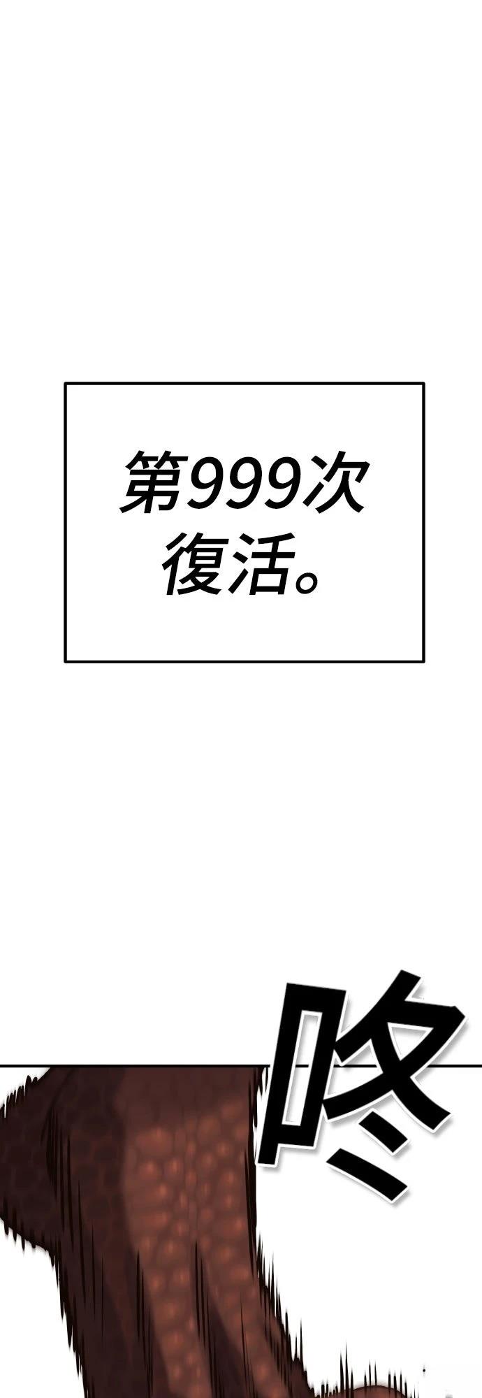 第1话165