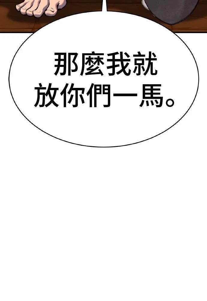 第1话173