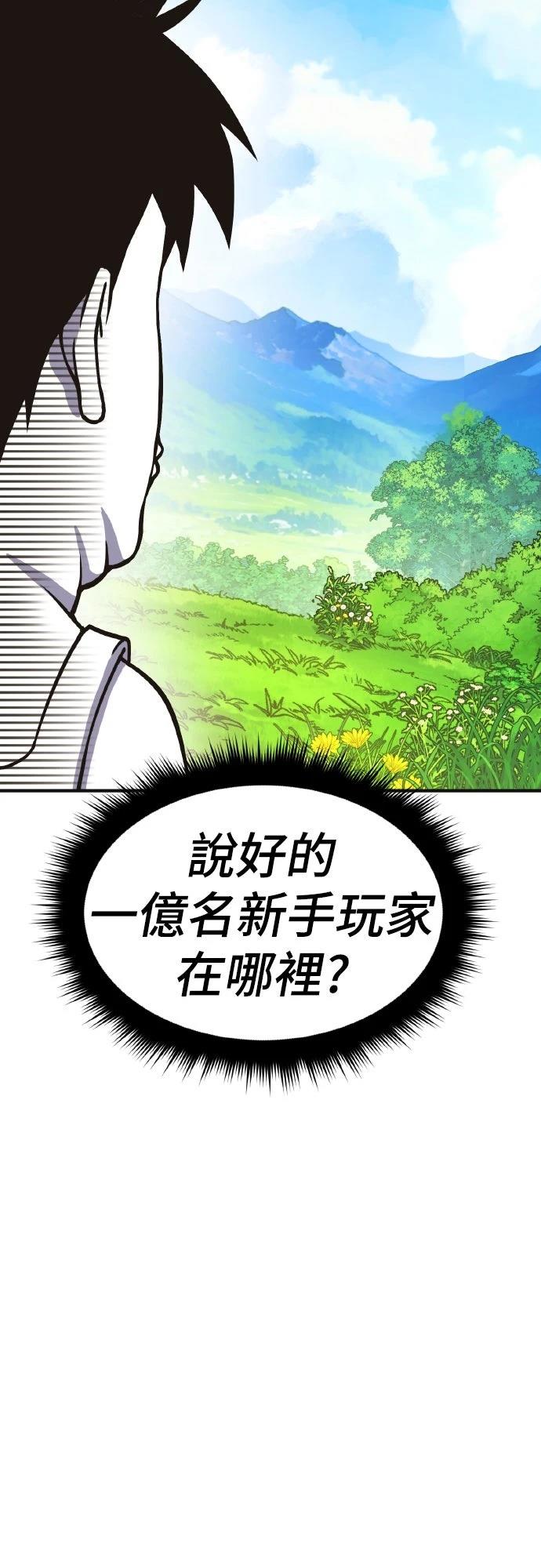 第1话19