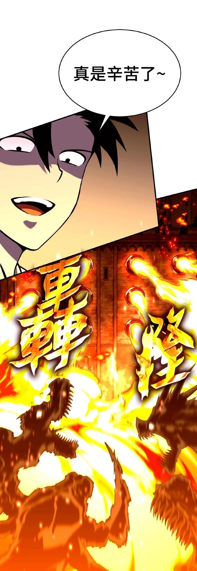 第1话190