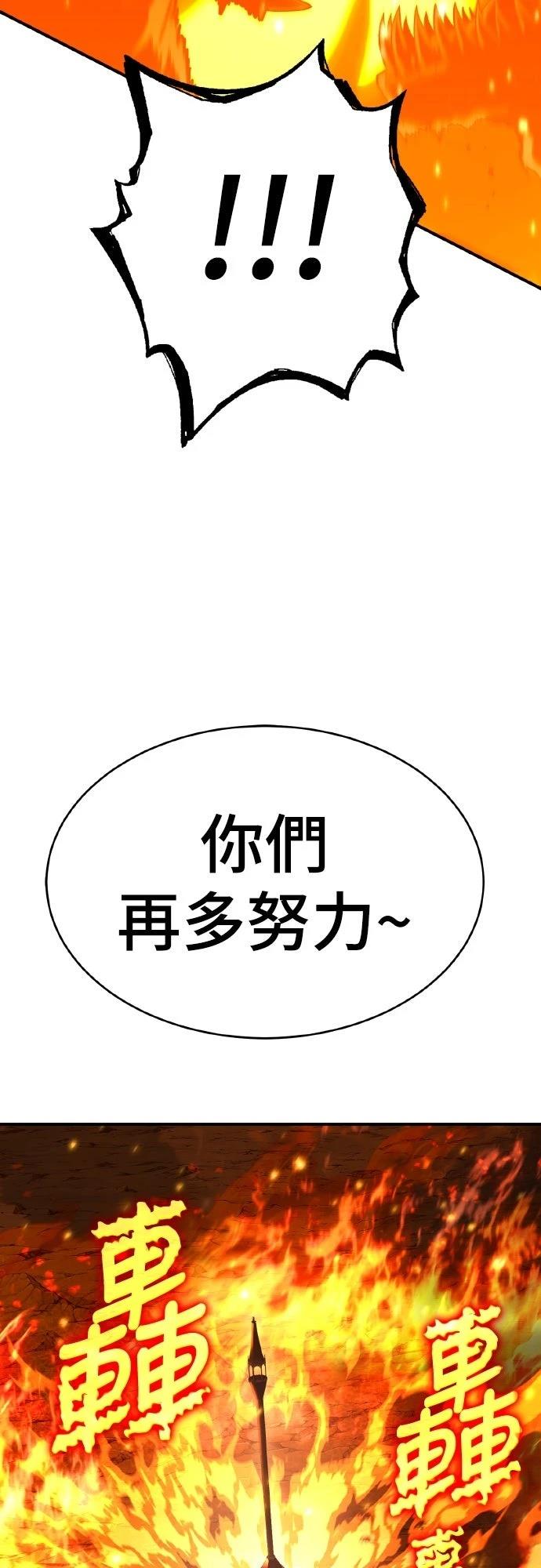 第1话191