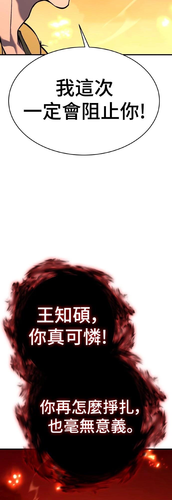 第1话200
