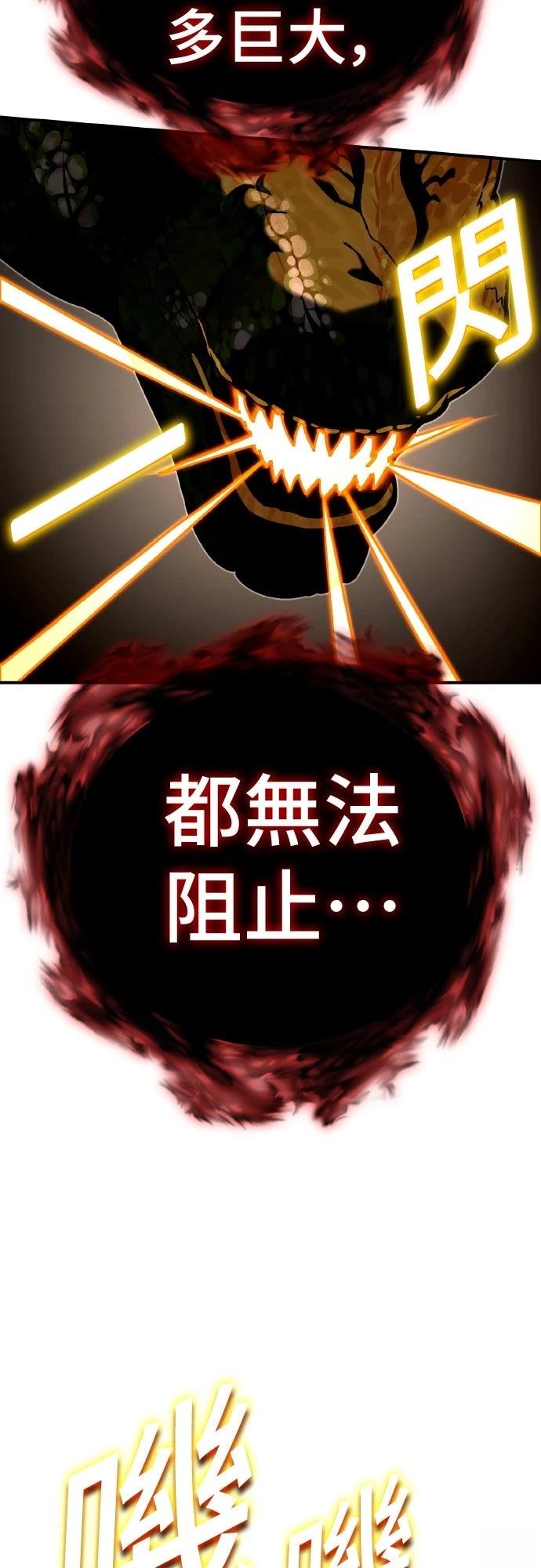 第1话202