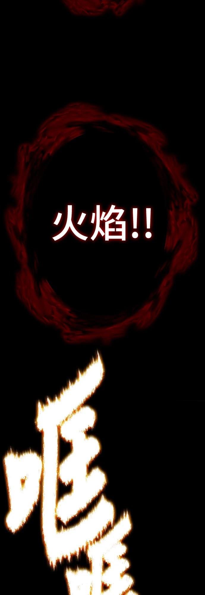 第1话204